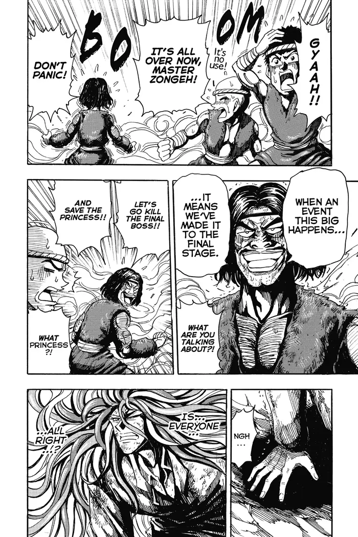 Toriko Chapter 255 image 11_optimized